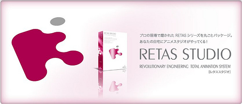 retas studio english